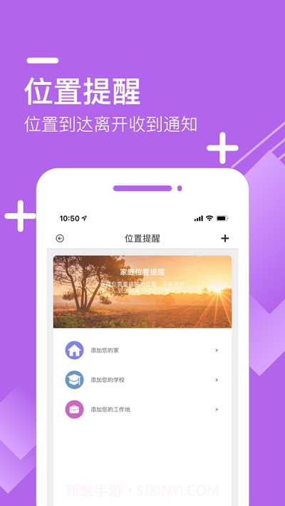 蜂位截图1 蜂位截图1