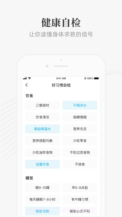 大春之道截图4 大春之道截图4