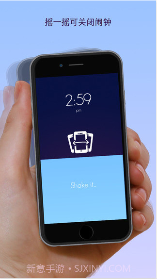 唤醒闹钟截图4 唤醒闹钟截图4