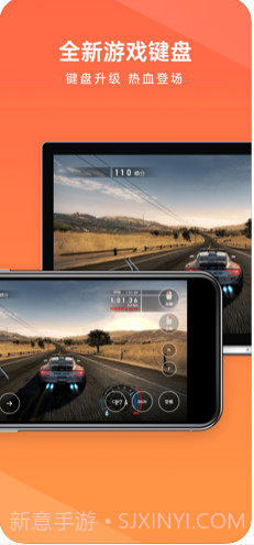 向日葵远程控制ios版截图3 向日葵远程控制ios版截图3