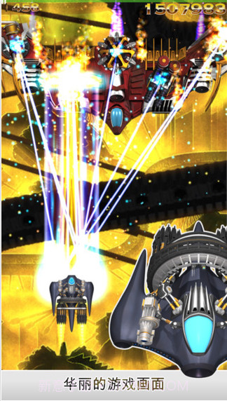 凤凰战机截图2 凤凰战机截图2