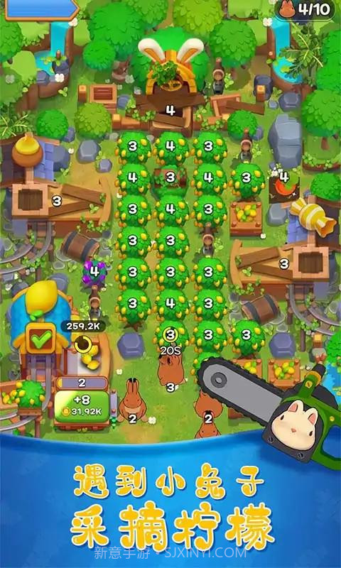 阳光小兔截图2 阳光小兔截图2