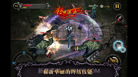 光之骑士截图3 光之骑士截图3