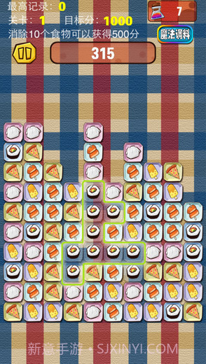 吃货在一起截图3 吃货在一起截图3