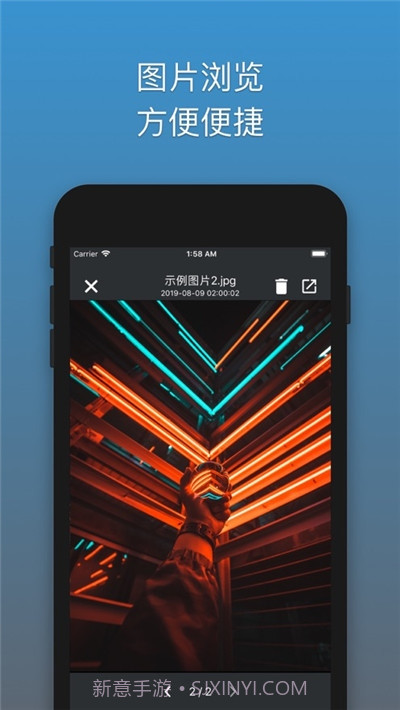 解压专家oka截图5 解压专家oka截图5