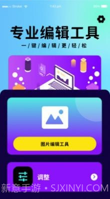 P图照片处理截图1 P图照片处理截图1