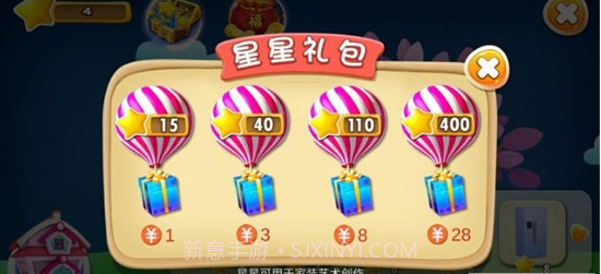 大头儿子小小家园截图2 大头儿子小小家园截图2