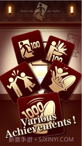 逃出100间厕所截图3 逃出100间厕所截图3