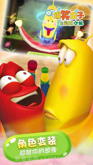 爆笑虫子向前冲截图3