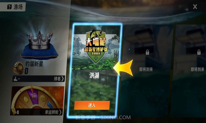 欢乐钓鱼大师内置菜单2024截图1 欢乐钓鱼大师内置菜单2024截图1