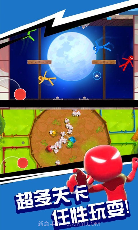 火柴人一挑三截图2