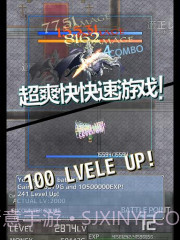 无限RPG截图4 无限RPG截图4