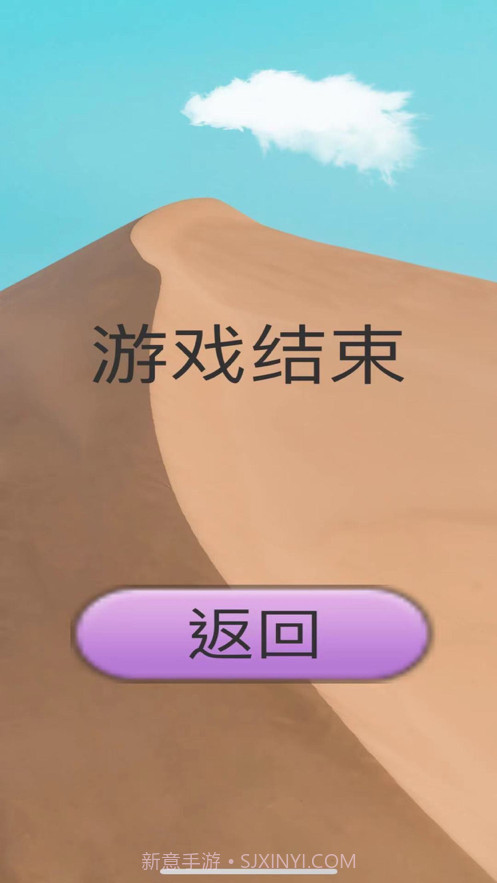 坦克保卫家园截图4 坦克保卫家园截图4