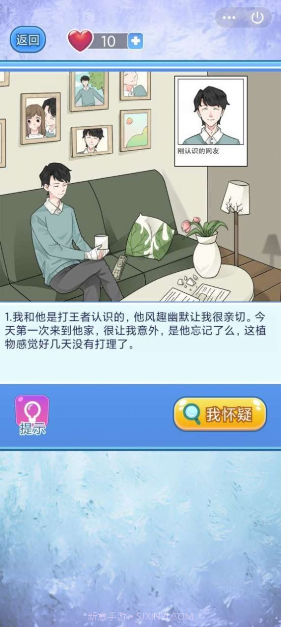 宝贝你听我解释截图3