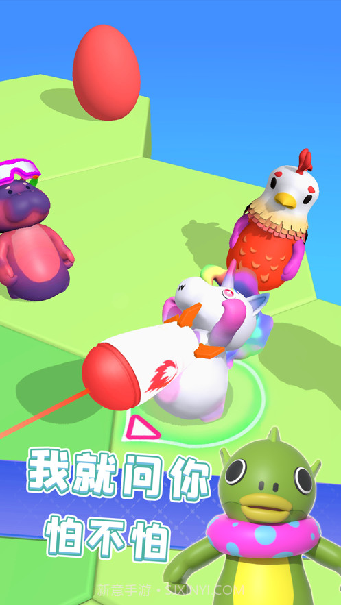 轰趴大作战截图2