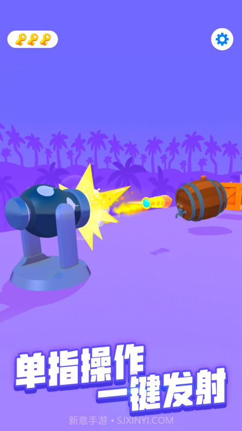 进击的木头截图2 进击的木头截图2