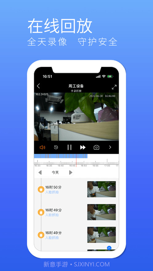 千目智能截图3 千目智能截图3
