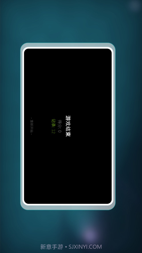 脑力隧道截图5 脑力隧道截图5
