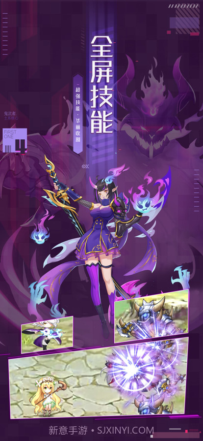 异世界逆袭记截图4 异世界逆袭记截图4