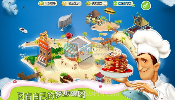 早餐餐厅V1.5截图1 早餐餐厅V1.5截图1