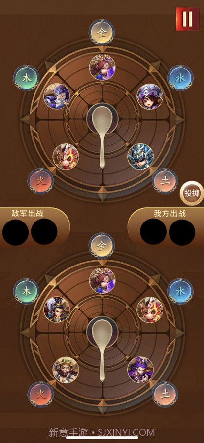 神将令截图5