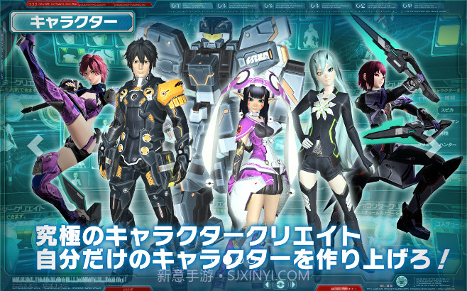 梦幻之星在线2截图2 梦幻之星在线2截图2