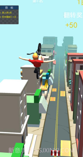 冲吧自行车截图1