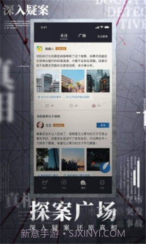 赏金侦探静止的时间截图3