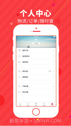 海淘半价截图4 海淘半价截图4