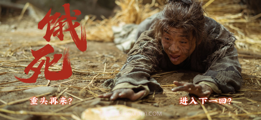 神都不良探截图8 神都不良探截图8