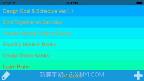 目标与计划体验版截图4