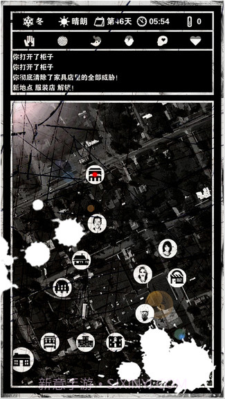 死亡日记截图3 死亡日记截图3