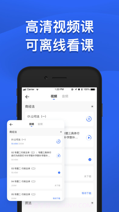 瑞达教育截图3 瑞达教育截图3