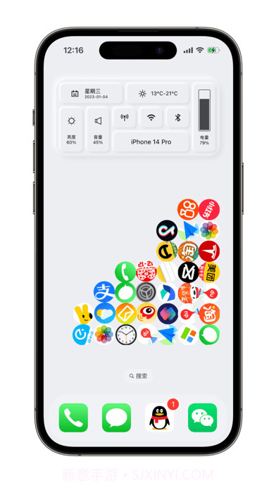 全能小组件截图3 全能小组件截图3