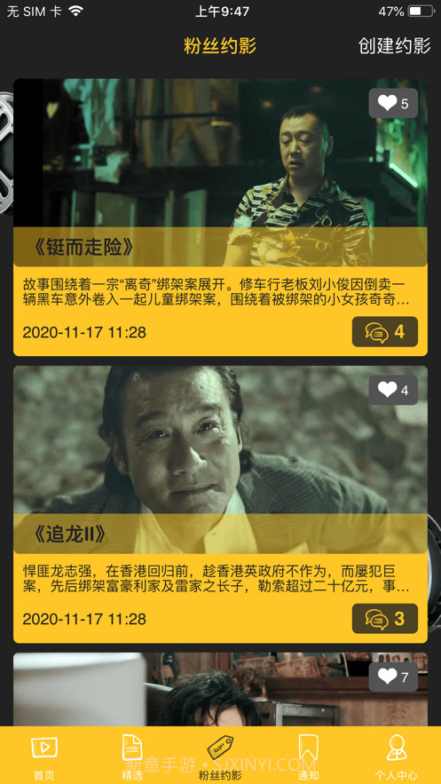 千文影视截图1 千文影视截图1