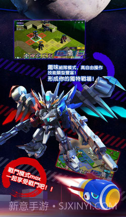 第二次机器人战争3D截图4 第二次机器人战争3D截图4