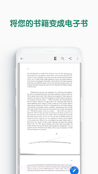 vFlat扫描仪截图1