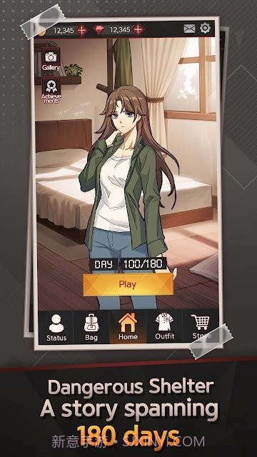 危险的庇护所截图3 危险的庇护所截图3