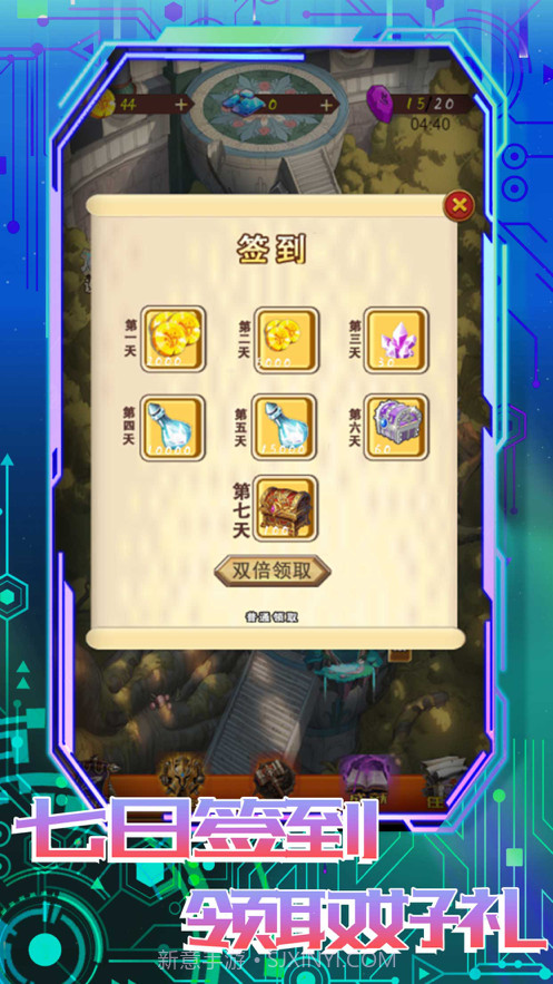 无尽之渊截图4 无尽之渊截图4