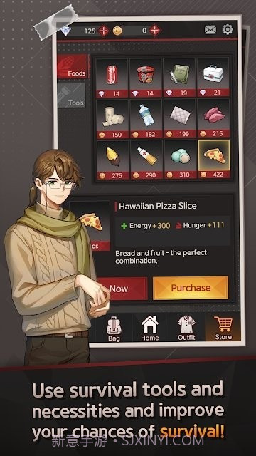 危险的庇护所截图2 危险的庇护所截图2