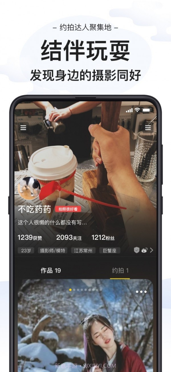 去拍截图4 去拍截图4