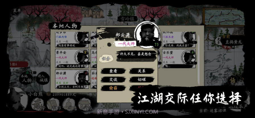 武义九州截图5 武义九州截图5