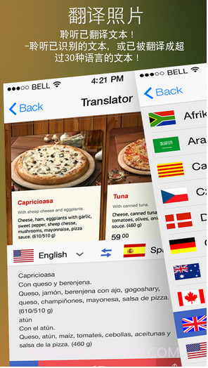 翻译照片免费截图4 翻译照片免费截图4
