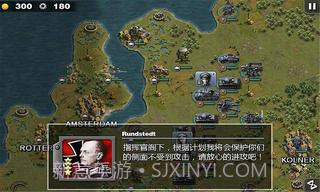 将军的荣耀SD截图1 将军的荣耀SD截图1