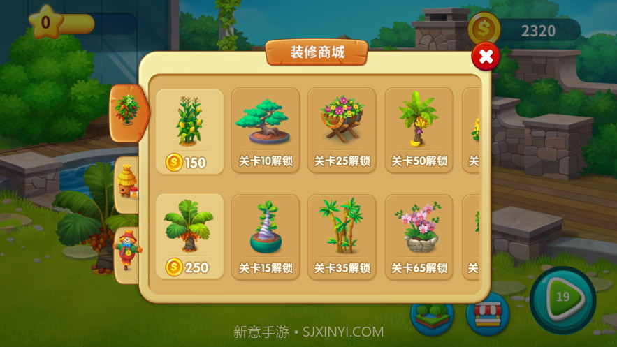 欢乐找不同截图3 欢乐找不同截图3