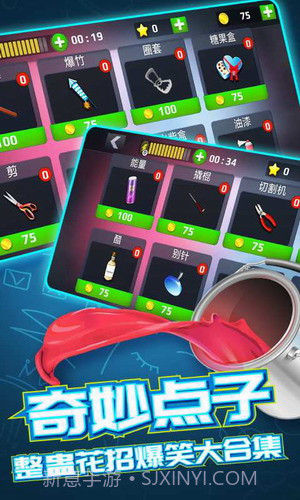 恐怖老师3D截图2 恐怖老师3D截图2