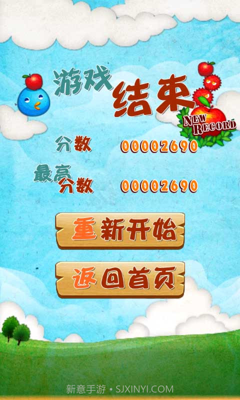 魔法消灭截图1 魔法消灭截图1