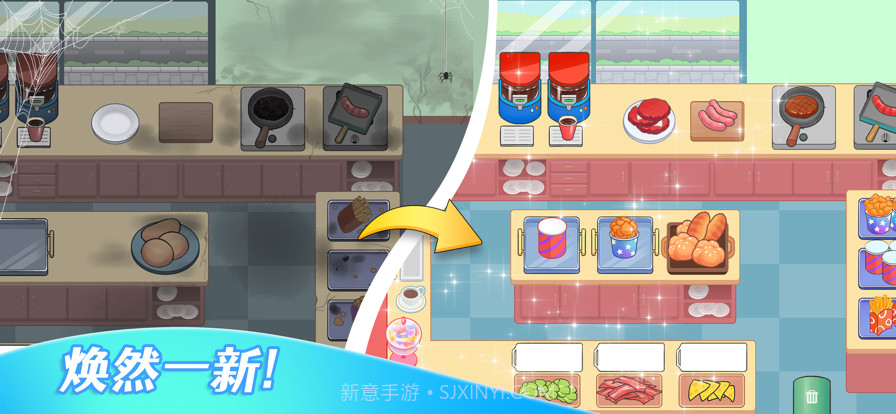 小镇餐厅截图3 小镇餐厅截图3