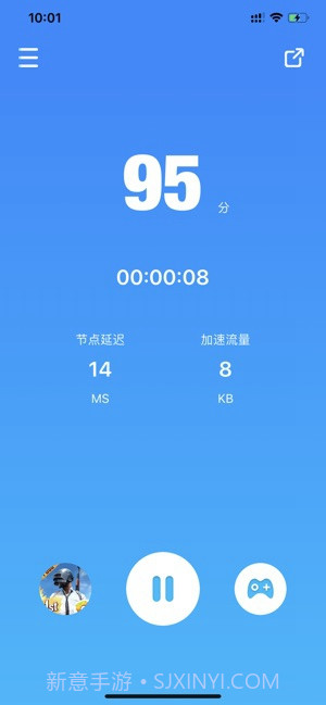 Lantern专业版免费版截图1 Lantern专业版免费版截图1