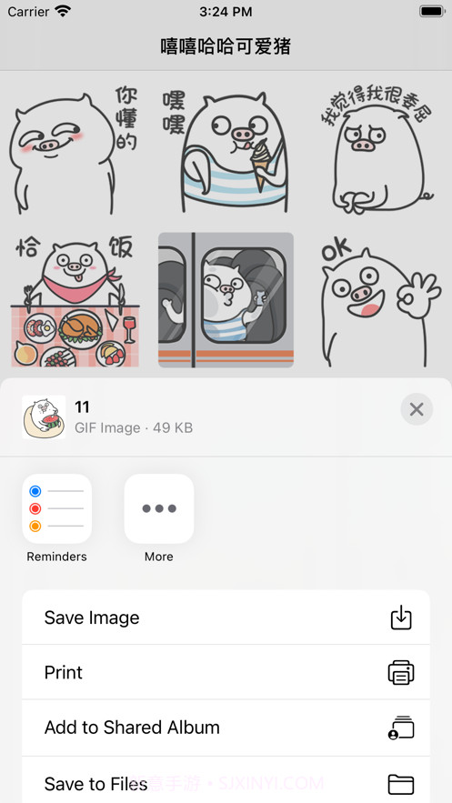 嘻嘻哈哈可爱猪截图2 嘻嘻哈哈可爱猪截图2